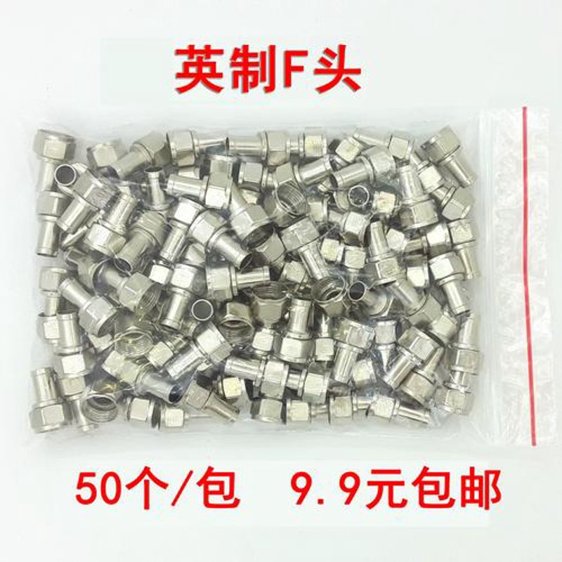 同轴连接器价格
